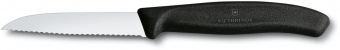 Набор ножей кухон. Victorinox Swiss Classic Kitchen (6.7133.5G) компл.:5шт черный подар.коробка от магазина РЭССИ