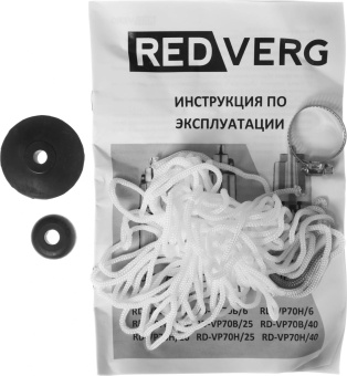 Насос садовый вибрационный RedVerg RD-VP50B/10 160Вт 1080л/час от магазина РЭССИ