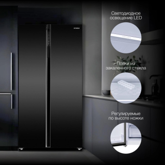 Холодильник Hyundai CS6503FV 2-хкамерн. черное стекло инвертер от магазина РЭССИ