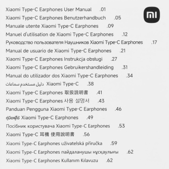 Гарнитура внутриканальные Xiaomi Type-C Earphones 1.25м белый проводные крепление за ухом (BHR8931GL) от магазина РЭССИ