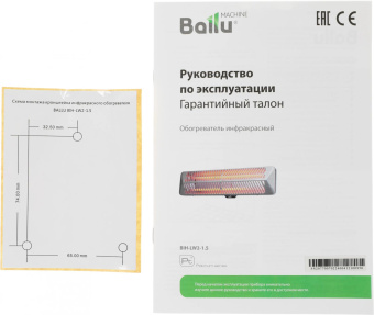 Обогреватель инфракрасный Ballu BIH-LW2-1.5 1500Вт серый от магазина РЭССИ