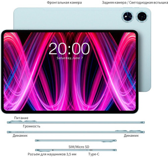 Планшет Teclast T60Plus G88 (2.0) 8C RAM6Gb ROM128Gb 11.97" IPS 2000x1200 4G 2Sim Android 14 серый 13Mpix 5Mpix BT WiFi microSD 1Tb 8000mAh от магазина РЭССИ