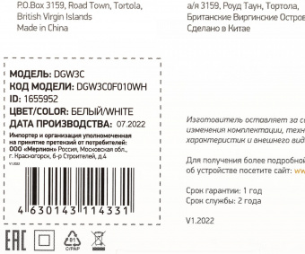 Сетевое зар./устр. Digma DGW3C 30W 3A (PD) USB-C универсальное белый (DGW3C0F010WH) от магазина РЭССИ
