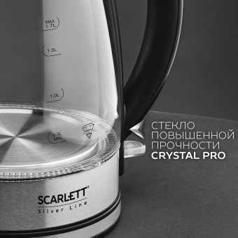 Чайник электрический Scarlett SC-EK27G95 1.7л. 2200Вт серебристый/черный корпус: стекло/пластик от магазина РЭССИ
