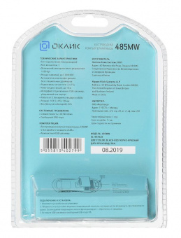 Мышь Оклик 485MW черный/красный оптическая (1200dpi) беспроводная USB для ноутбука (3but) от магазина РЭССИ