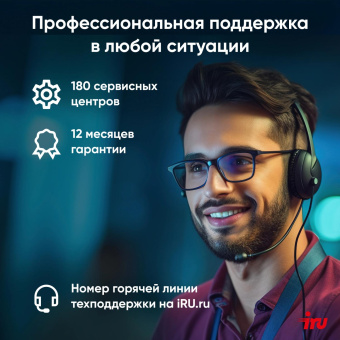 Ноутбук IRU Strato 15ALI Core i5 12450H 16Gb SSD512Gb Intel UHD Graphics 15.6" IPS FHD (1920x1080) FreeDOS black WiFi BT Cam 6000mAh (2084738) от магазина РЭССИ