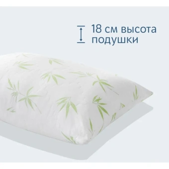 Подушка Волшебная Ночь Бамбук 50/70 730680 от магазина РЭССИ