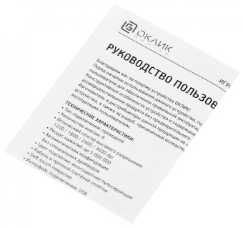 Мышь Оклик 779G черный оптическая (3600dpi) USB (6but) от магазина РЭССИ