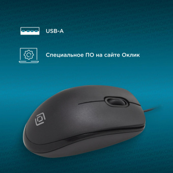 Мышь Оклик 195M for business черный оптическая (1200dpi) USB для ноутбука (3but) от магазина РЭССИ