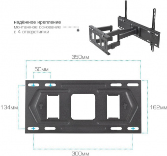 Кронштейн для телевизора Kromax PIXIS-XL-2 черный 40"-90" макс.50кг настенный поворот и наклон от магазина РЭССИ