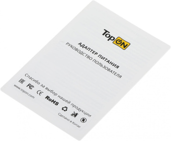 Блок питания TopON 64078 130W 19V-20V 6.7A от бытовой электросети LED индикатор от магазина РЭССИ