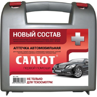 Аптечка для оказания первой помощи ФЭСТс применением медицинских изделий пострадавшим в дорожно-транспортных происшествиях (автомобильная) "САЛЮТ"  3739 от магазина РЭССИ