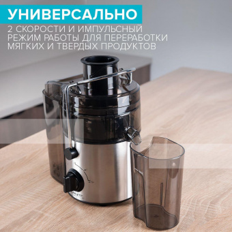 Соковыжималка центробежная Scarlett SC-JE50S18 800Вт рез.сок.:600мл. серебристый от магазина РЭССИ