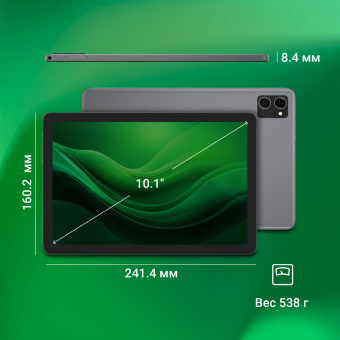 Планшет Digma Optima 1415D 4G T606 (1.6) 8C RAM4Gb ROM64Gb 10.1" IPS 1920x1200 3G 4G Android темно-серый 8Mpix 5Mpix BT GPS WiFi Touch microSD 7000mAh от магазина РЭССИ