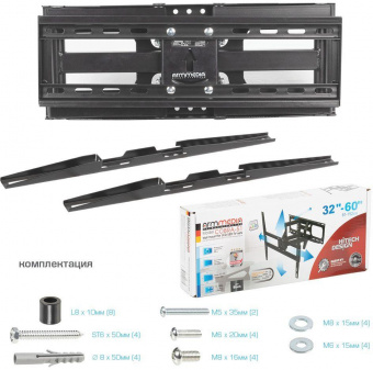 Кронштейн для телевизора Arm Media COBRA-51 черный 32"-60" макс.35кг настенный поворотно-выдвижной и наклонный от магазина РЭССИ