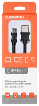 Кабель SunWind USB (m)-USB Type-C (m) 1м черный блистер от магазина РЭССИ