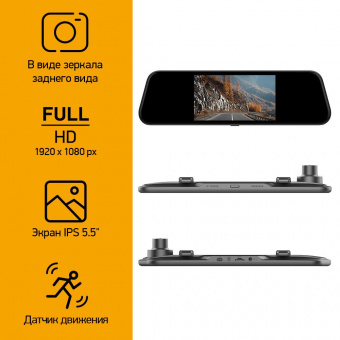 Видеорегистратор Digma FreeDrive 505 MIRROR DUAL черный 2Mpix 1080x1920 1080p 150гр. GPS MS8336N от магазина РЭССИ