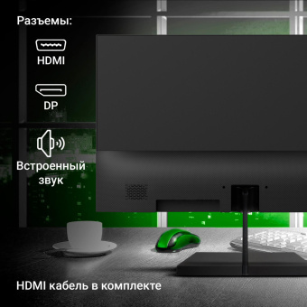 Монитор Digma 27" Progress 27P402F черный IPS LED 5ms 16:9 HDMI M/M матовая 300cd 178гр/178гр 1920x1080 100Hz G-Sync DP FHD 4.3кг от магазина РЭССИ