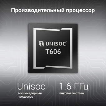 Планшет Digma Optima 8306C 4G T606 (1.6) 8C RAM4Gb ROM64Gb 8" IPS 1280x800 LTE Android 13 синий 5Mpix 2Mpix BT GPS WiFi Touch 4000mAh от магазина РЭССИ