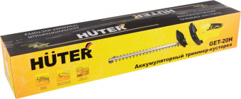 Кусторез Huter GET-20Hаккум. (70/1/42) от магазина РЭССИ