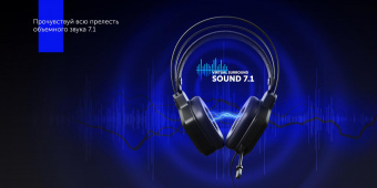 Наушники с микрофоном GMNG HS-L850G черный 2.1м мониторные оголовье (1533570) от магазина РЭССИ