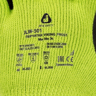 Утепленные акриловые перчатки с начесом Jeta Safety с песочным латексным покрытием р.10/XL JLW-501-XL от магазина РЭССИ