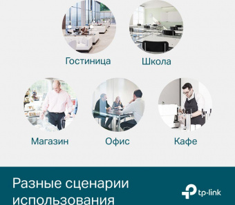 Коммутатор TP-Link SG3452P (L2+) 48x1Гбит/с 4SFP 48PoE+ 384W управляемый от магазина РЭССИ