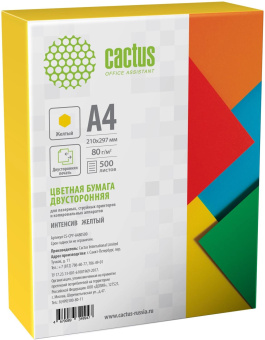 Бумага Cactus CS-CPY-A480500 A4/80г/м2/500л./желтый интенсив от магазина РЭССИ