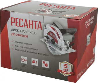 Циркулярная пила (дисковая) Ресанта ДП-210/2000 2000Вт (ручная) от магазина РЭССИ