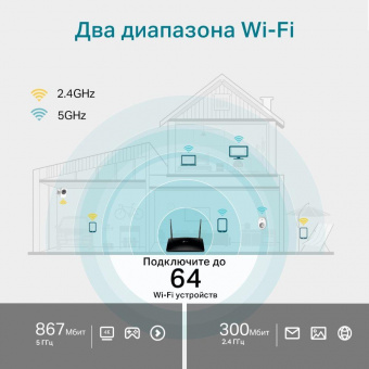 Роутер беспроводной TP-Link Archer MR500 AC1200 10/100/1000BASE-TX/3G/4G/4G+ cat.6 черный от магазина РЭССИ