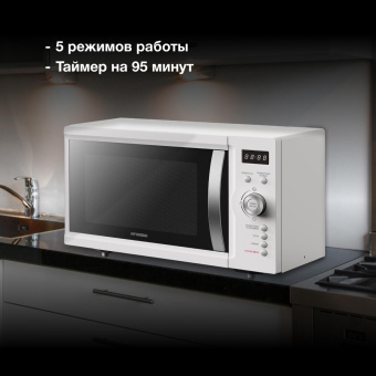 Микроволновая Печь Hyundai HYM-D3007 23л. 800Вт белый от магазина РЭССИ