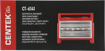 Обогреватель кварцевый Centek CT-6141 2000Вт красный/серый от магазина РЭССИ
