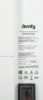 Конвектор Domfy DCW-CH1220 2000Вт белый от магазина РЭССИ
