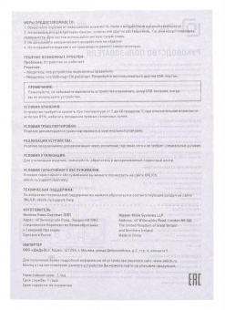Колонки Оклик OK-420 2.1 черный 11Вт от магазина РЭССИ