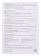 Колонки Оклик OK-420 2.1 черный 11Вт от магазина РЭССИ