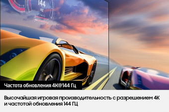 Телевизор QLED Samsung 55" QE55QN95BAUXCE Series 9 серебристый 4K Ultra HD 120Hz DVB-T2 DVB-C DVB-S2 USB WiFi Smart TV (RUS) от магазина РЭССИ