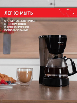 Кофеварка капельная Scarlett With Love SC-CM33008 600Вт черный от магазина РЭССИ