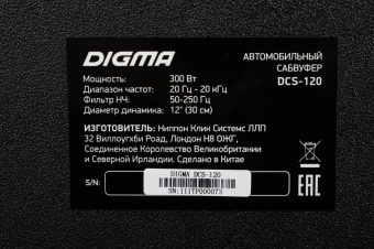 Сабвуфер автомобильный Digma DCS-120 300Вт активный (30см/12") от магазина РЭССИ