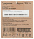 Байпас Ippon BP PDU16 (1000795) IEC 10A от магазина РЭССИ
