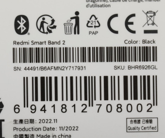 Смарт-браслет Xiaomi Smart Band 2 GL M2225B1 TFT корп.:черный рем.:черный (BHR6926GL) от магазина РЭССИ