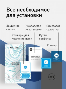 Защитное стекло для экрана Brosco черный для Lenovo K14 Plus 1шт. (LN-K14PLUS-FSP-GLASS-BLACK) от магазина РЭССИ