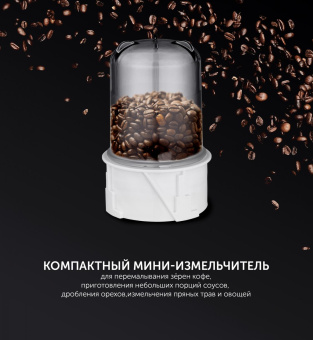 Блендер стационарный Polaris PTB 0821G 800Вт белый/красный от магазина РЭССИ