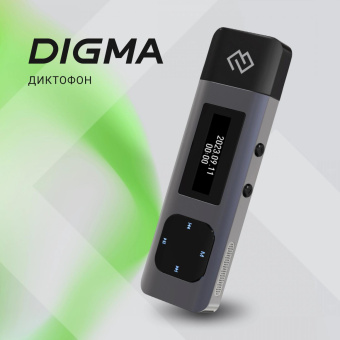 Диктофон Цифровой Digma DiVoice RV50 8Gb черный от магазина РЭССИ
