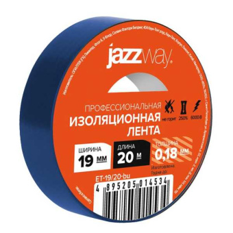 Изолента ПВХ 19мм * 20м синяя JAZZway от магазина РЭССИ