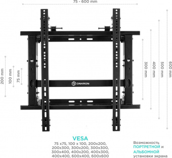 Кронштейн для телевизора Onkron PRO7G черный 32"-70" макс.50кг настенный наклонно-выдвижной от магазина РЭССИ
