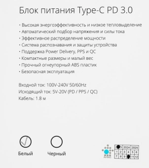 Адаптер TopON TOP-DE45QW автоматический 45W 5V-20V 2.25A от бытовой электросети от магазина РЭССИ
