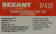 Картинка Нейлоновая многоразовая стяжка REXANT 100x25мм белая 100 шт/уп 07-0109 от магазина РЭССИ Нейлоновая многоразовая стяжка REXANT 100x25мм белая 100 шт/уп 07-0109 от магазина РЭССИ