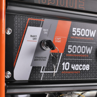 Генератор Patriot GRS 6500E 5.5кВт от магазина РЭССИ