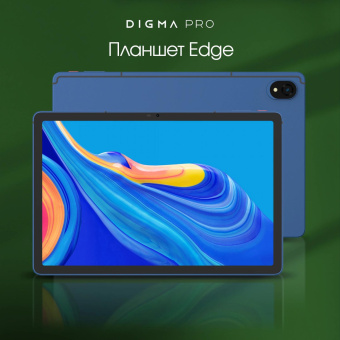Планшет Digma Pro Edge G85 (2.0) 8C RAM8Gb ROM256Gb 11" In-Cell 1920x1200 4G 2Sim Android 14 синий 13Mpix 5Mpix BT WiFi microSD 256Gb 7000mAh от магазина РЭССИ