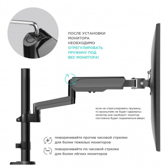 Кронштейн для мониторов Onkron G140 черный 13"-32" макс.16кг настольный поворот и наклон верт.перемещ. от магазина РЭССИ